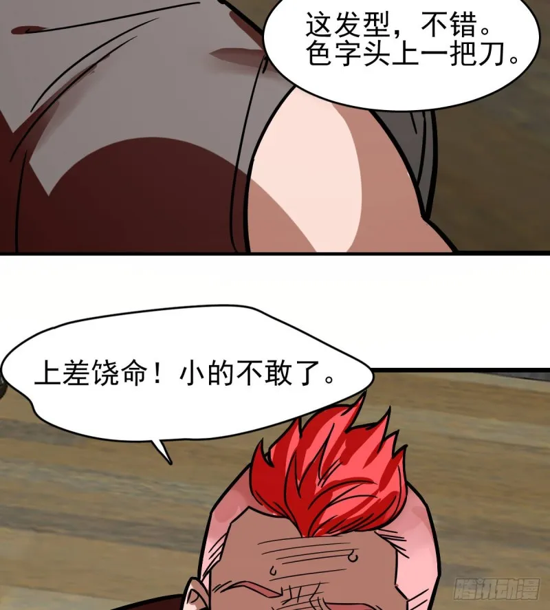 130 第48页