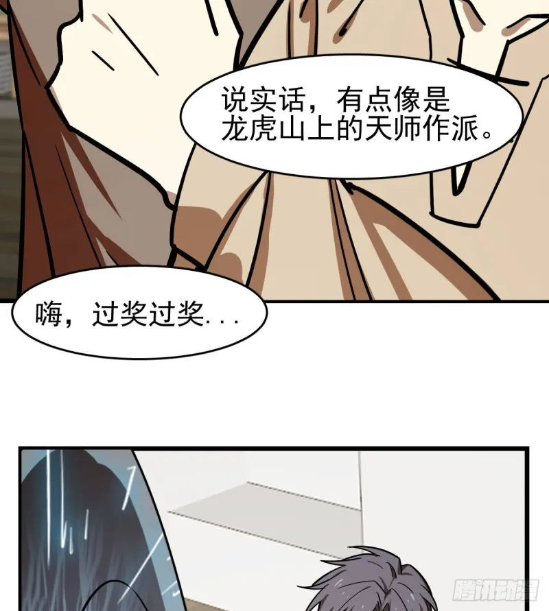 130 第53页