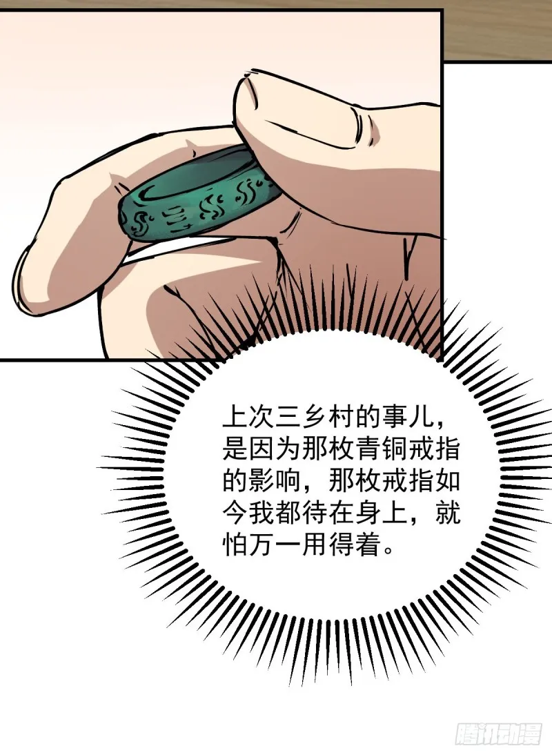 134 第11页