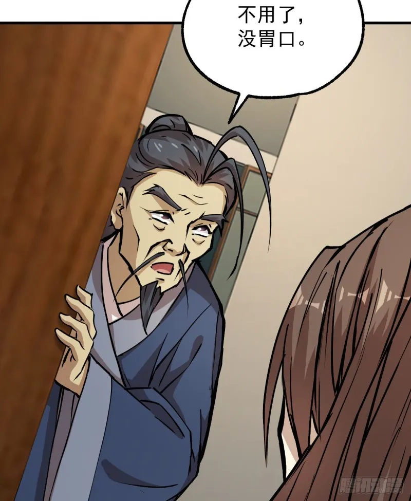134 第42页