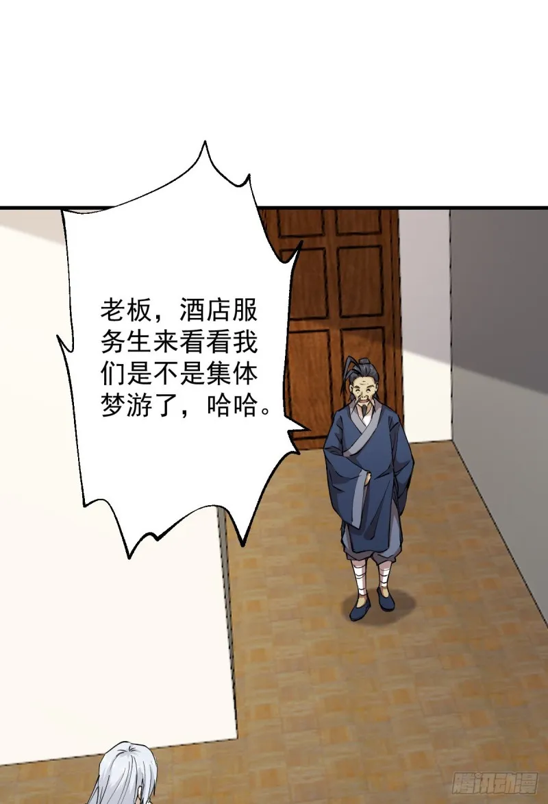 134 第44页