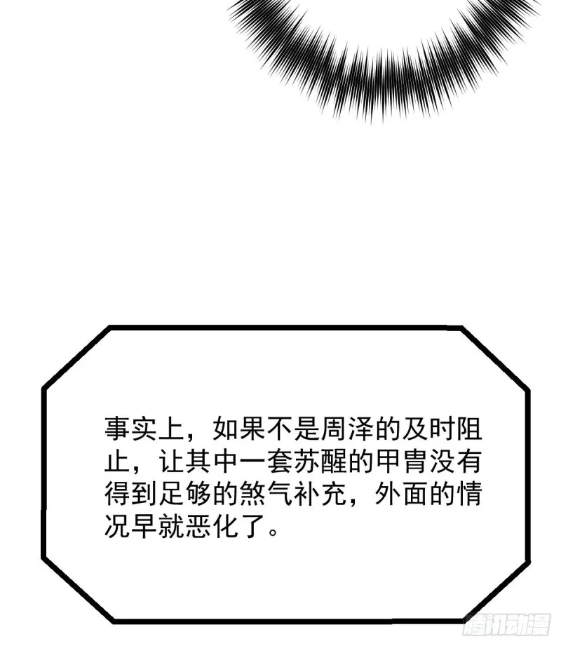 141 第18页
