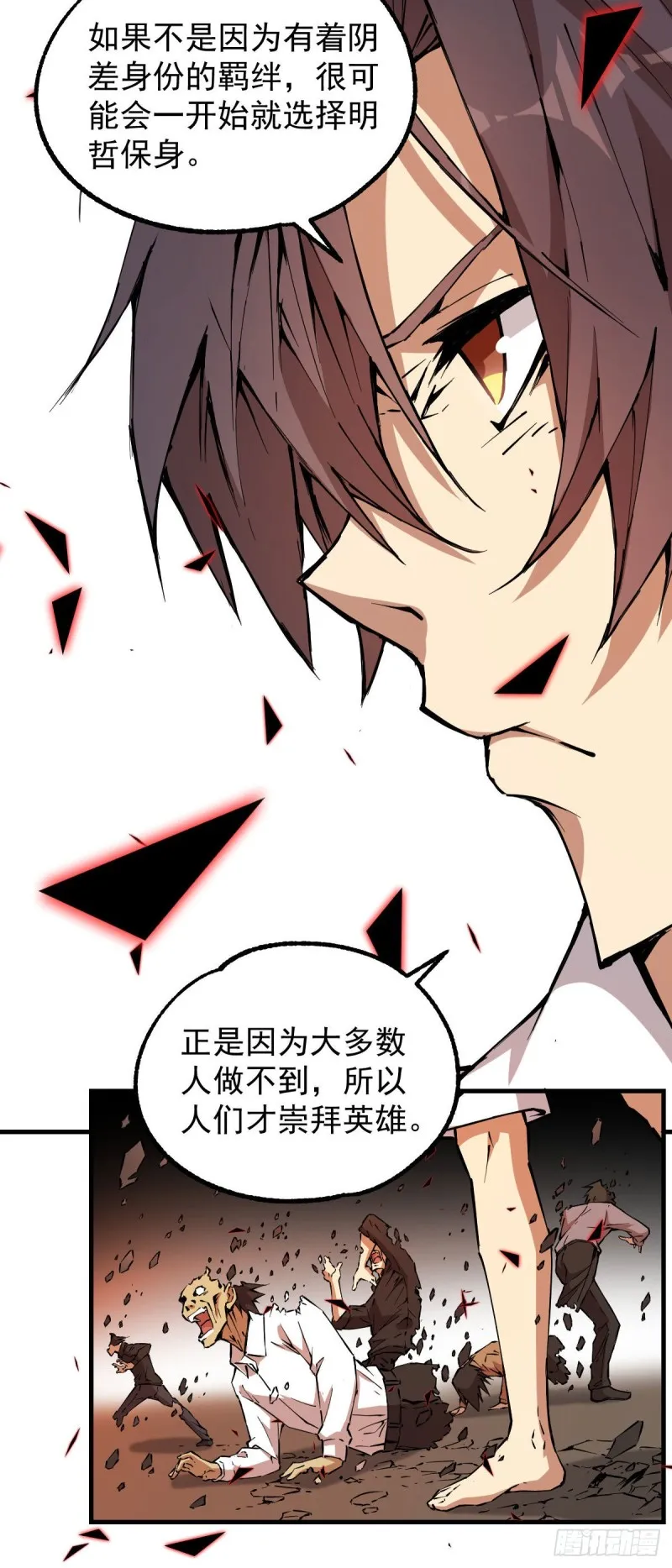 142 第6页