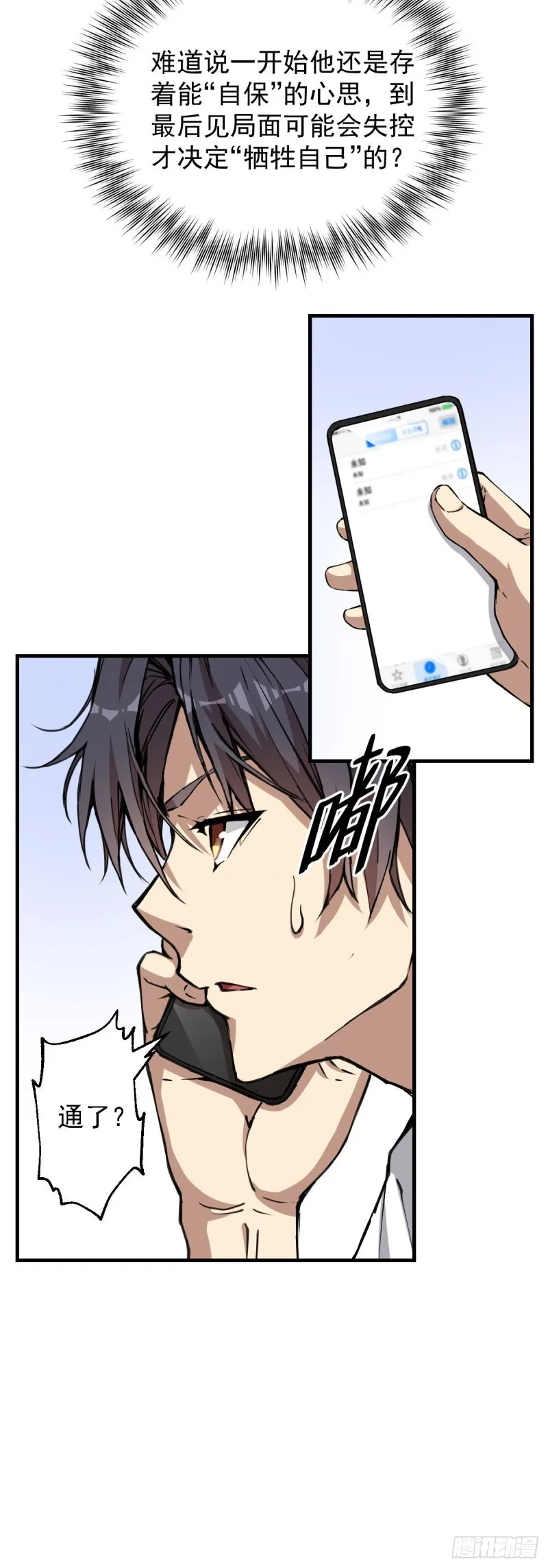 142 第12页