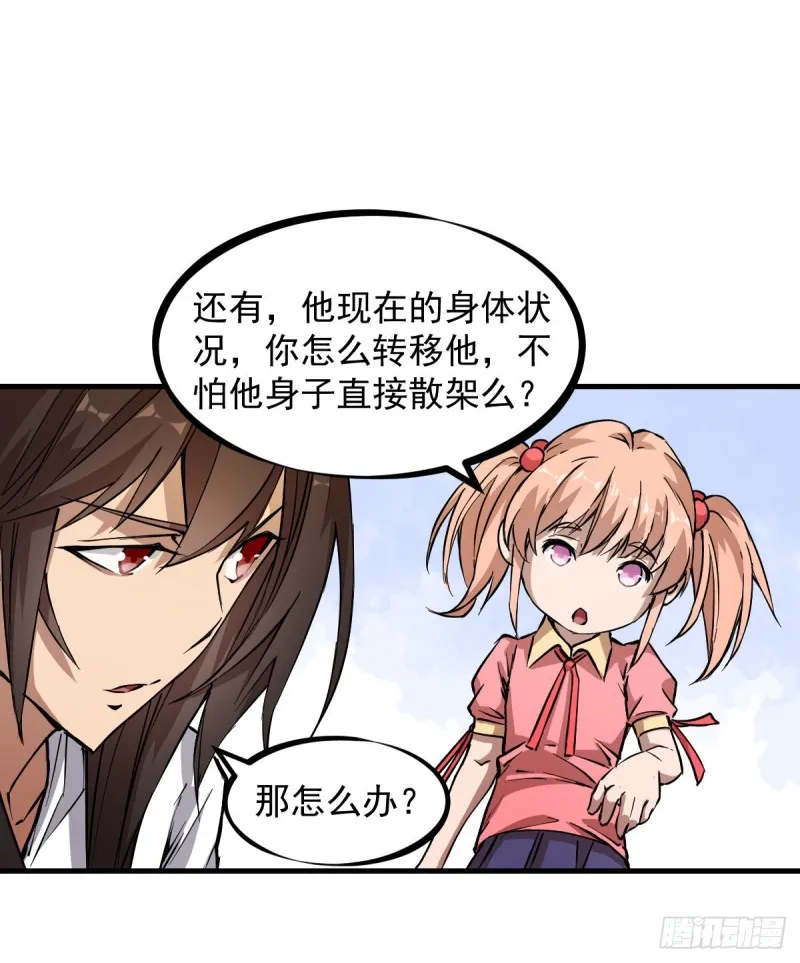 144 第8页