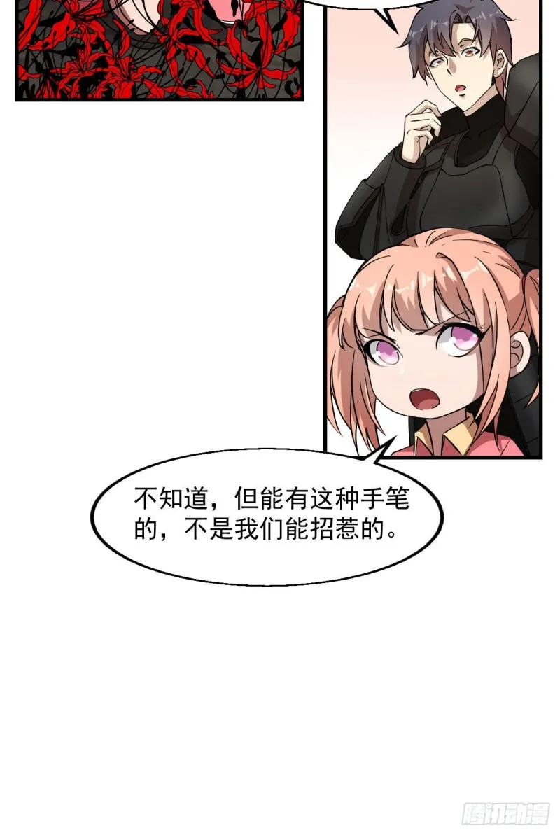 149 第6页