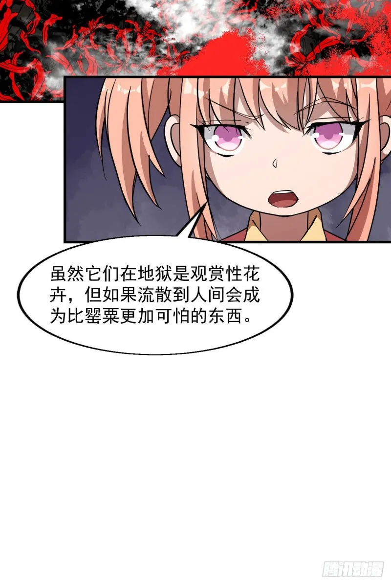 149 第9页