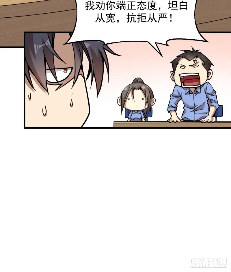 151 第8页