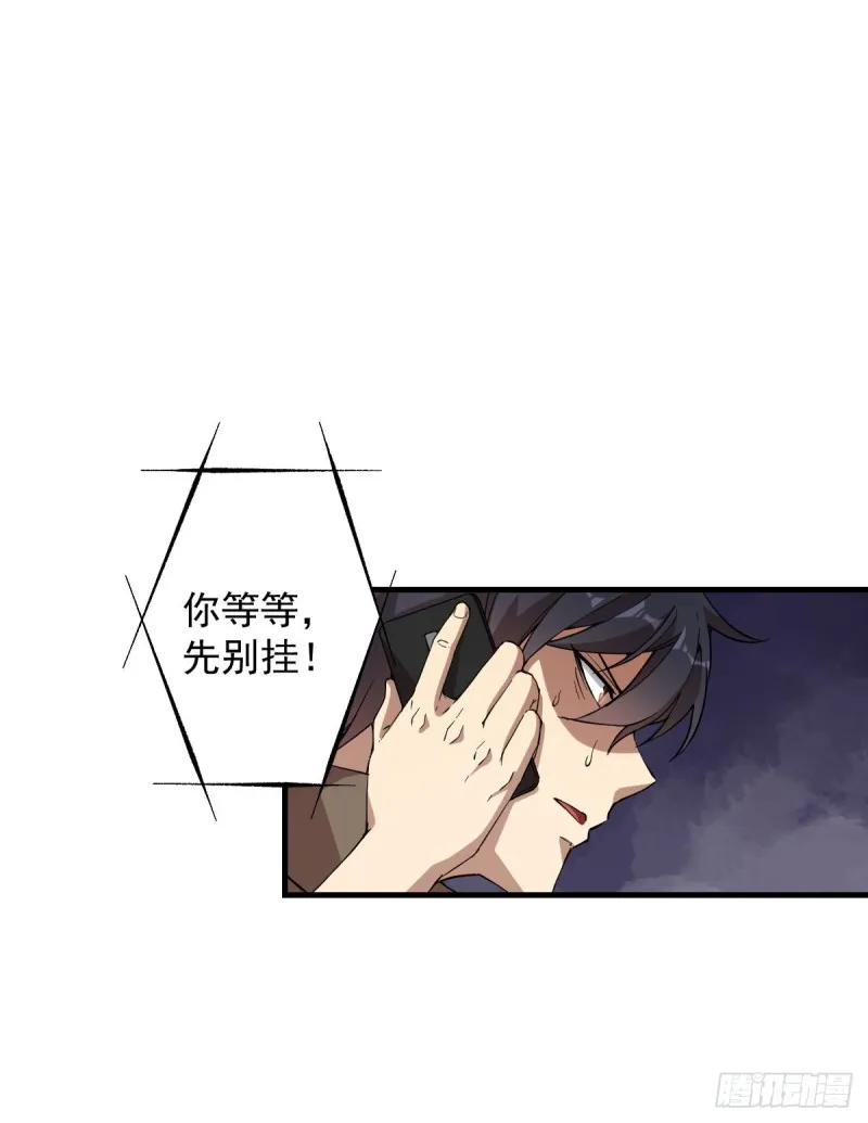 154 第7页