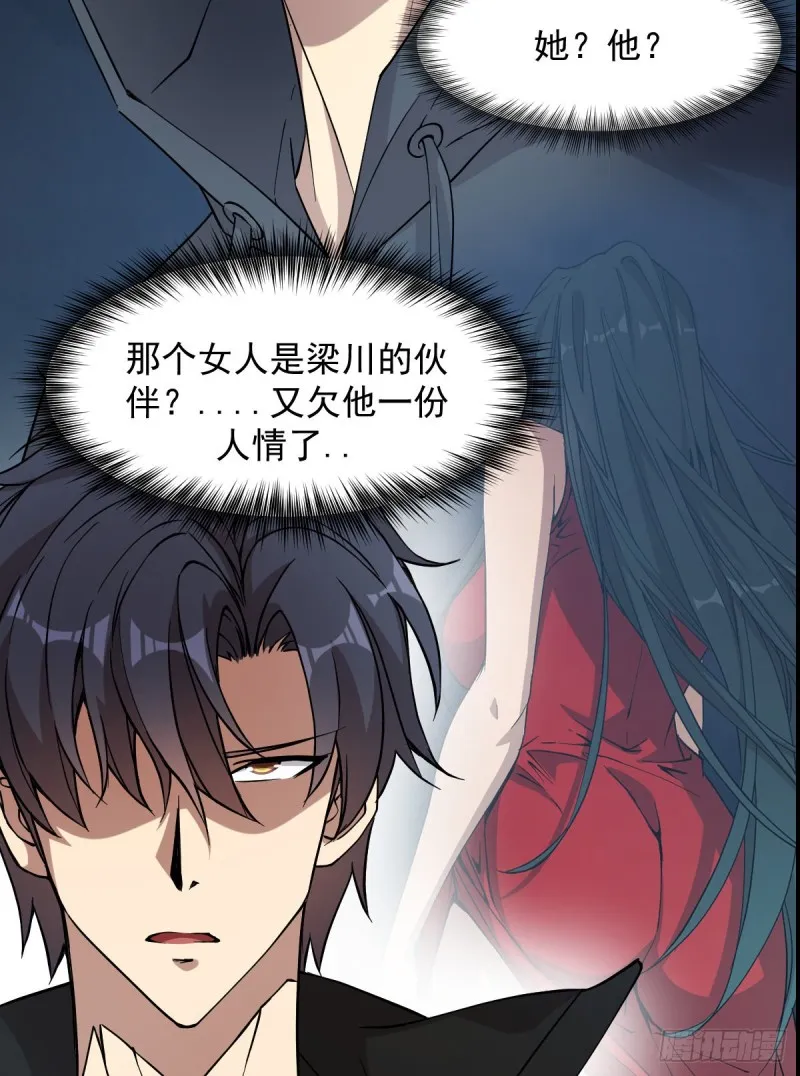 154 第26页