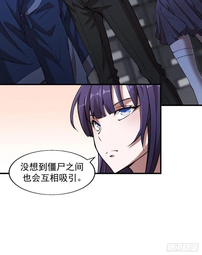 154 第29页