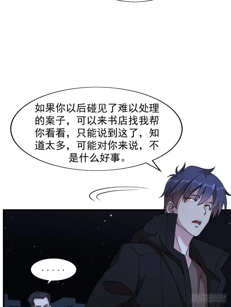 154 第36页