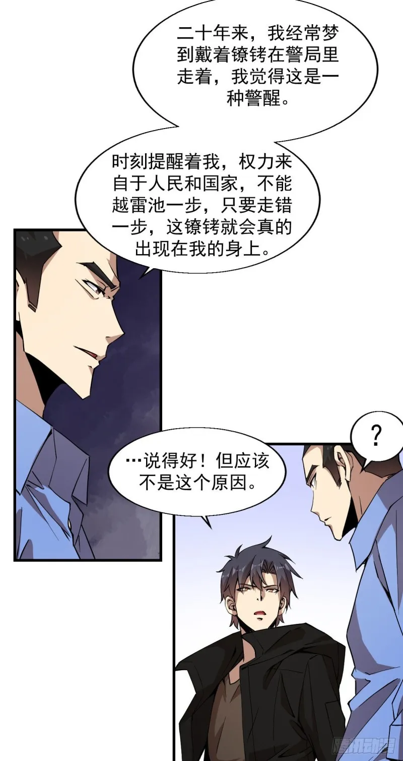 155 第7页