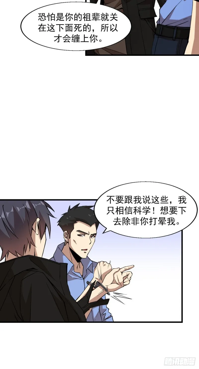 155 第8页