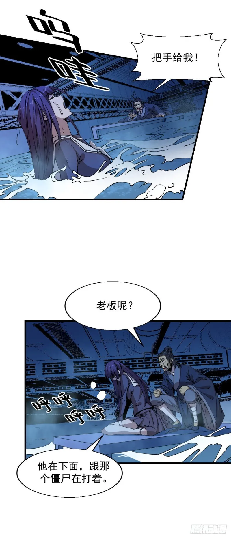 157 第13页