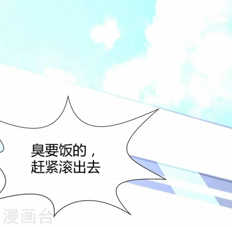 第1话 第14页