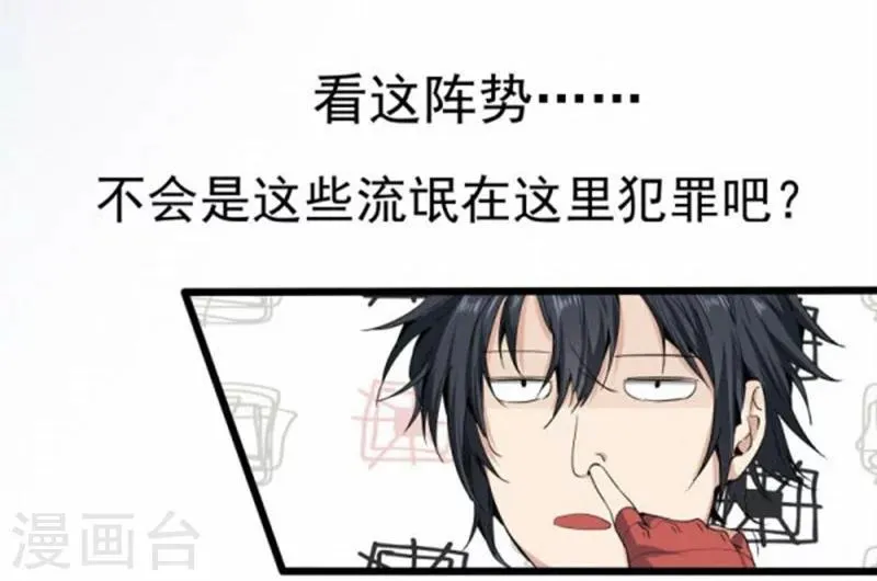 第1话 第16页