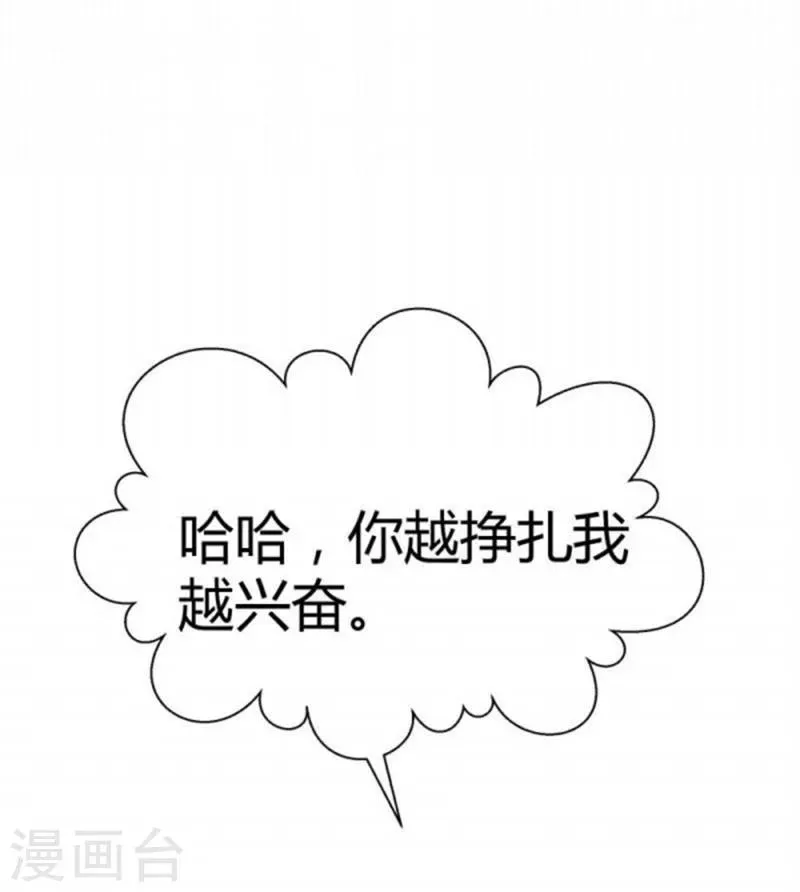 第1话 第19页