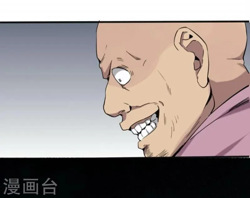 第1话 第20页