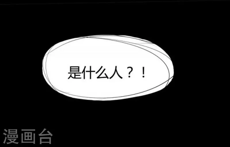 第1话 第22页