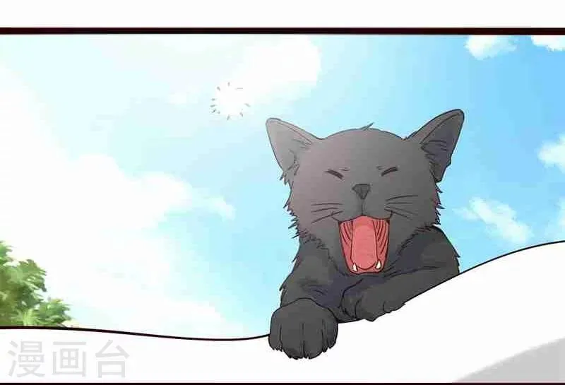 第2话 第2页