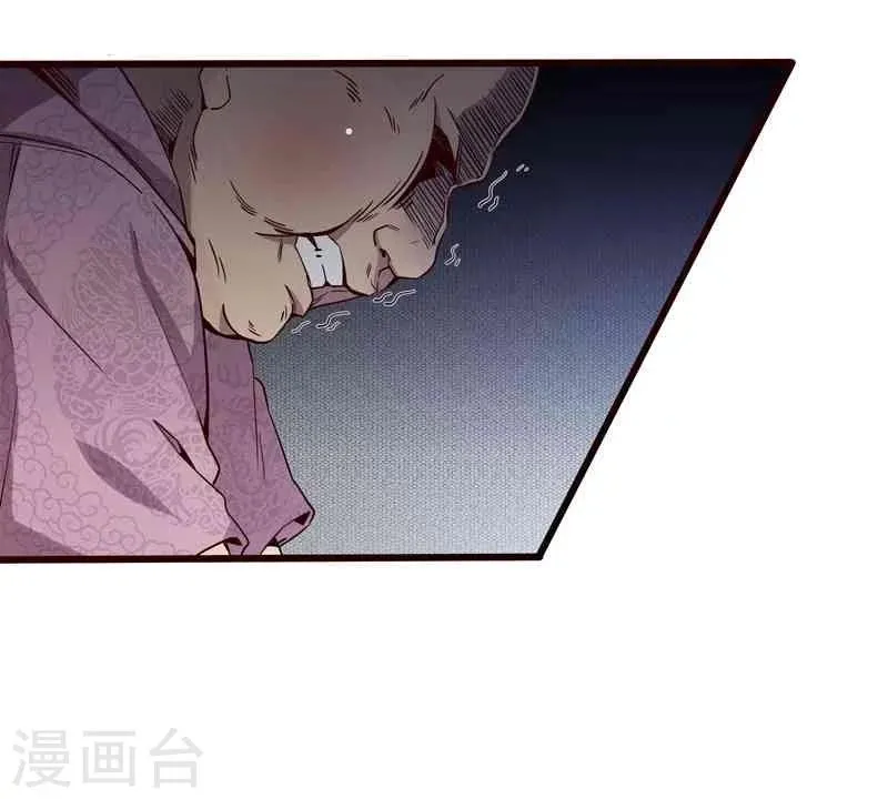 第2话 第14页