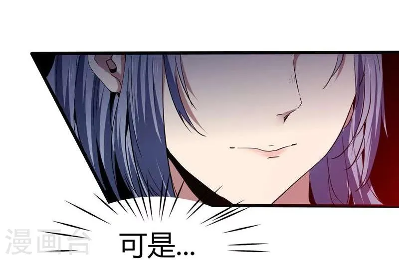 第2话 第21页