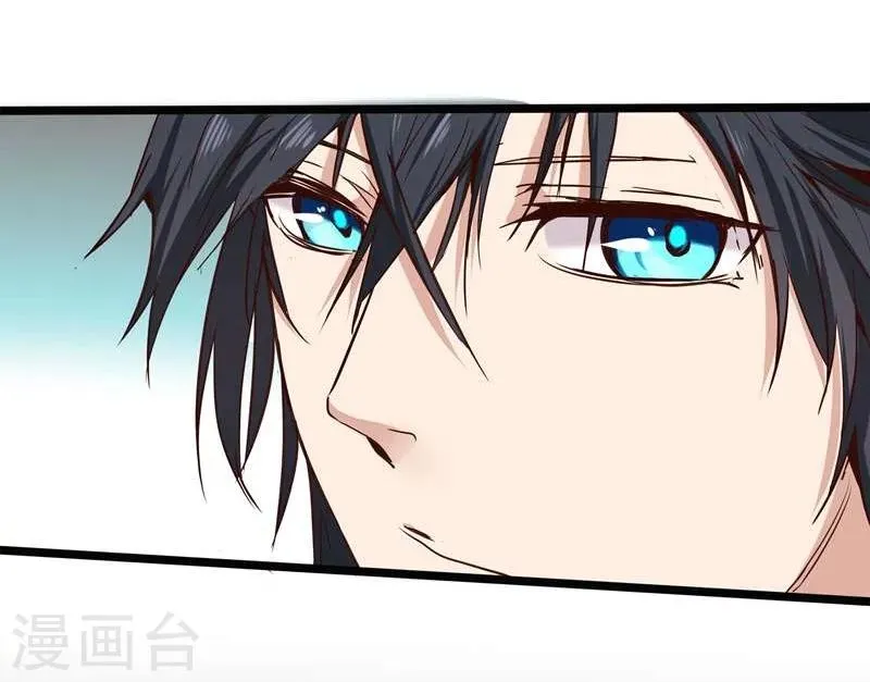 第2话 第23页