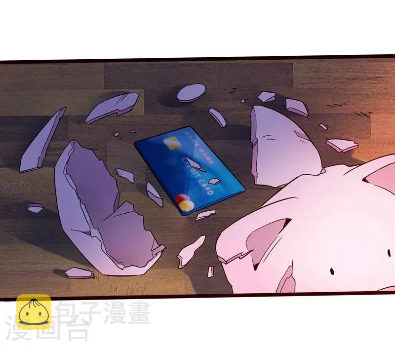 第3话 第10页