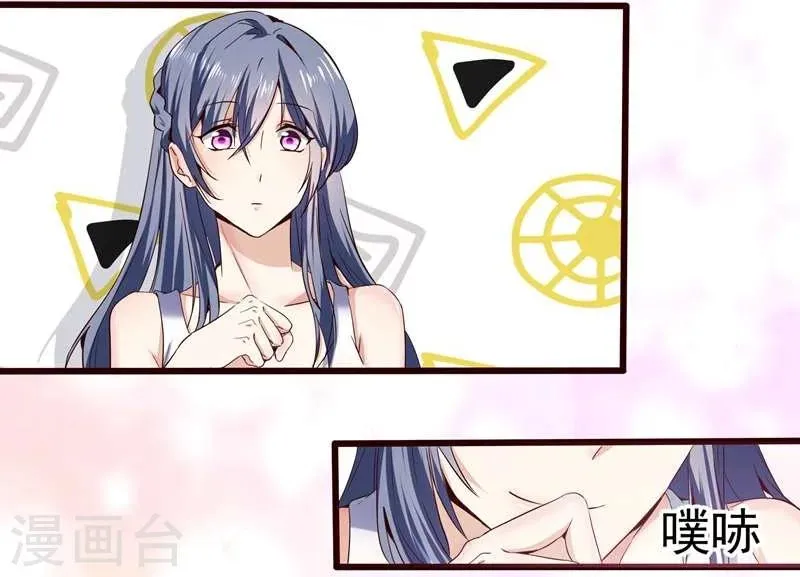第3话 第19页