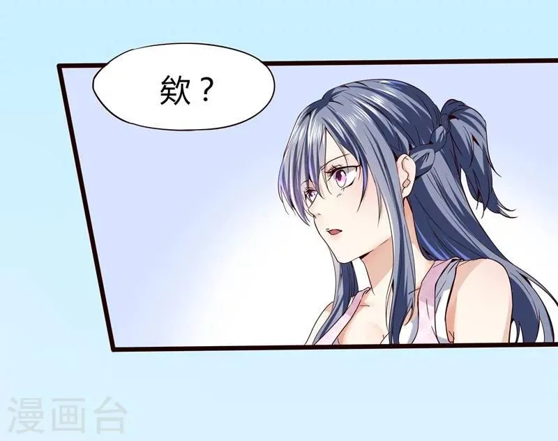 第3话 第22页