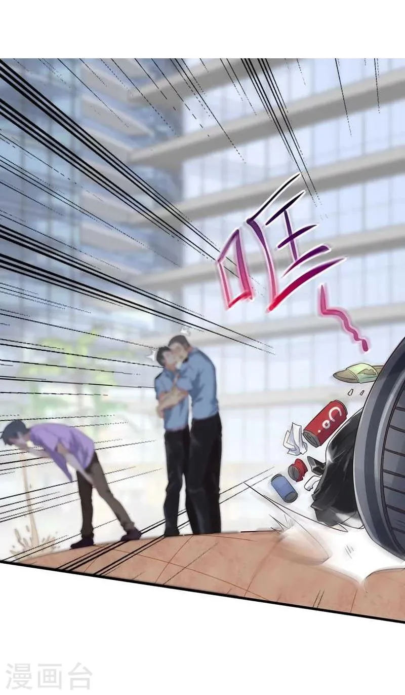 第4话 第4页