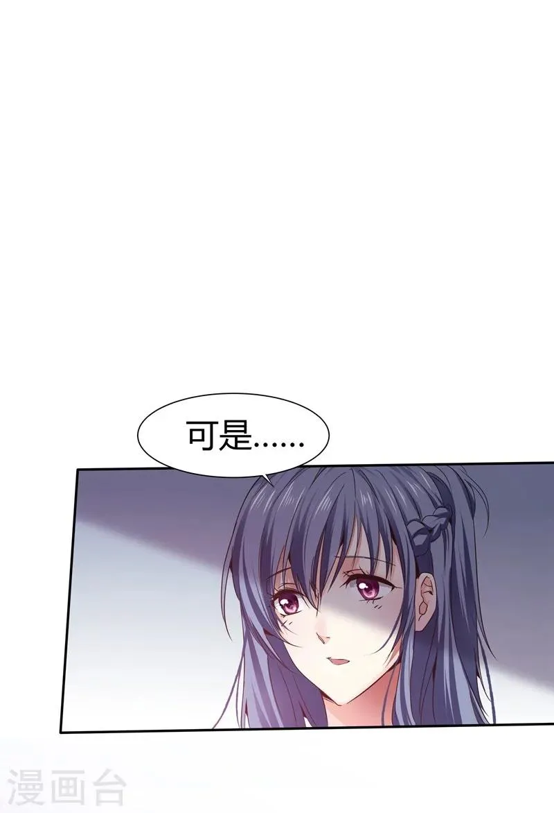 第4话 第14页