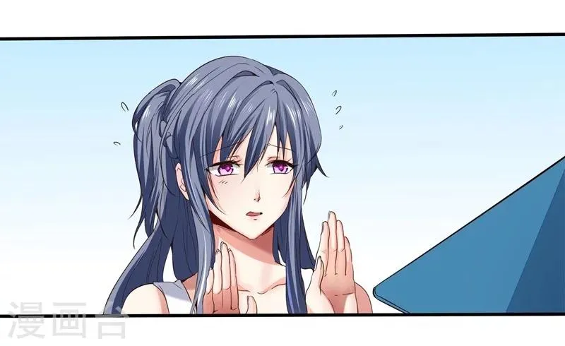 第4话 第17页