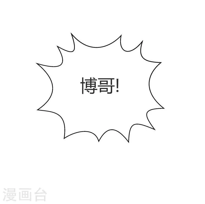 第5话 第7页