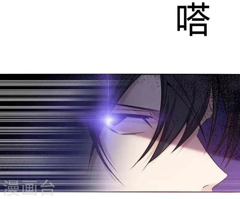 第6话 第13页