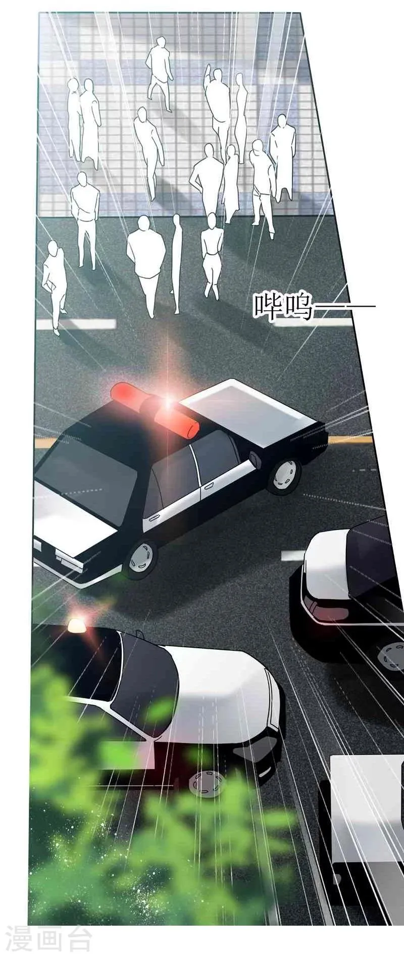 第6话 第15页