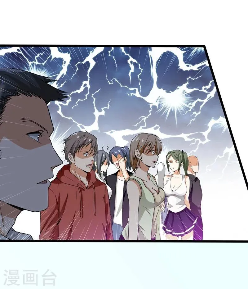 第6话 第17页