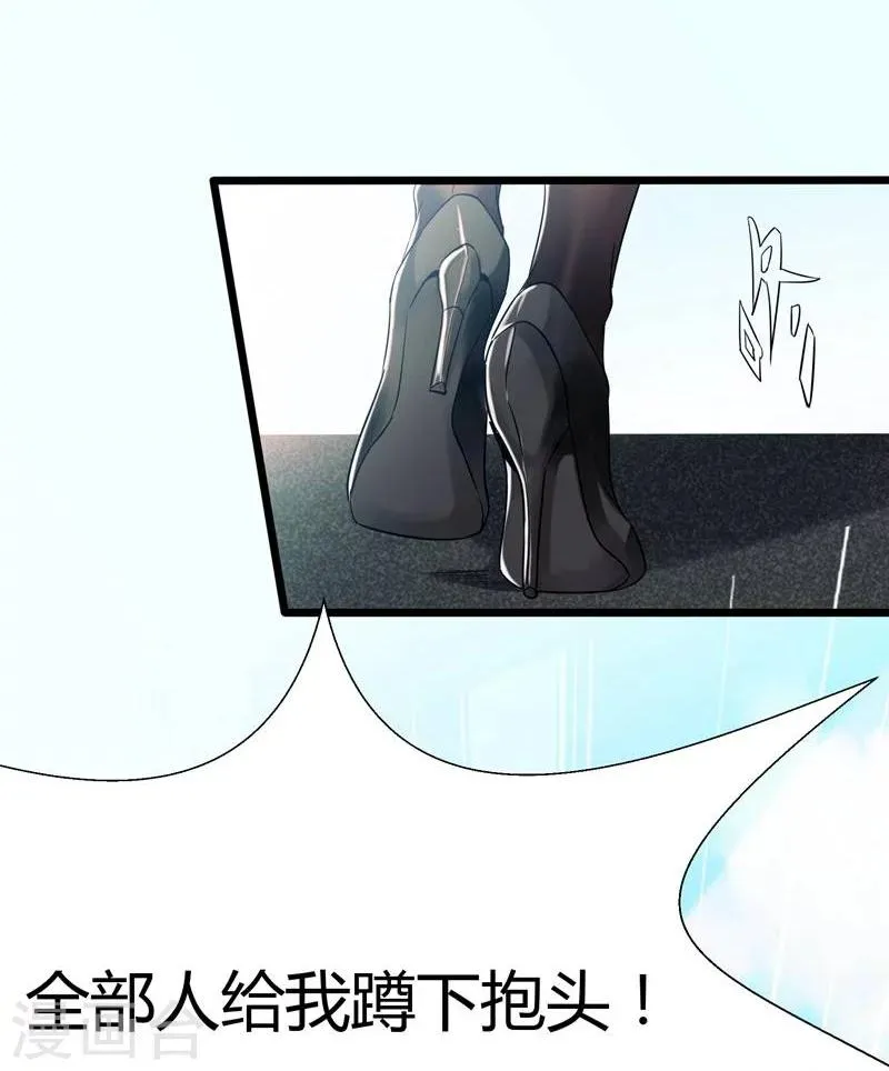 第6话 第18页