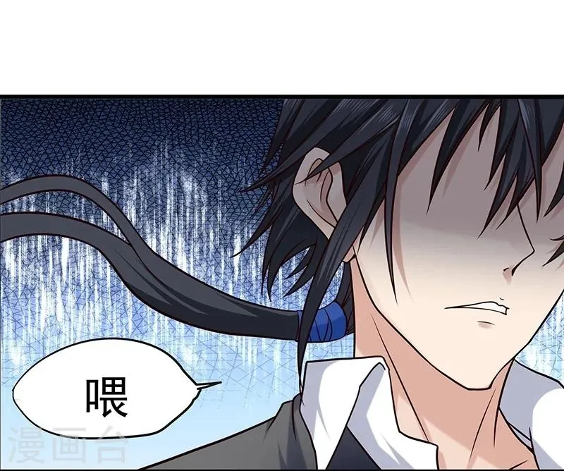 第7话 第12页