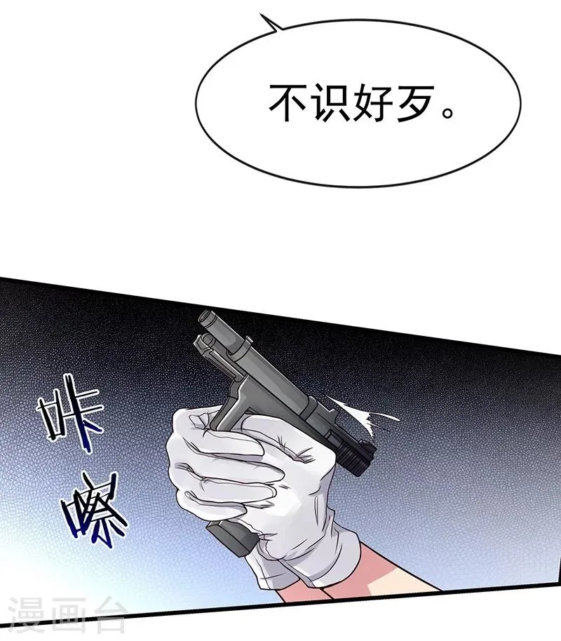 第7话 第19页