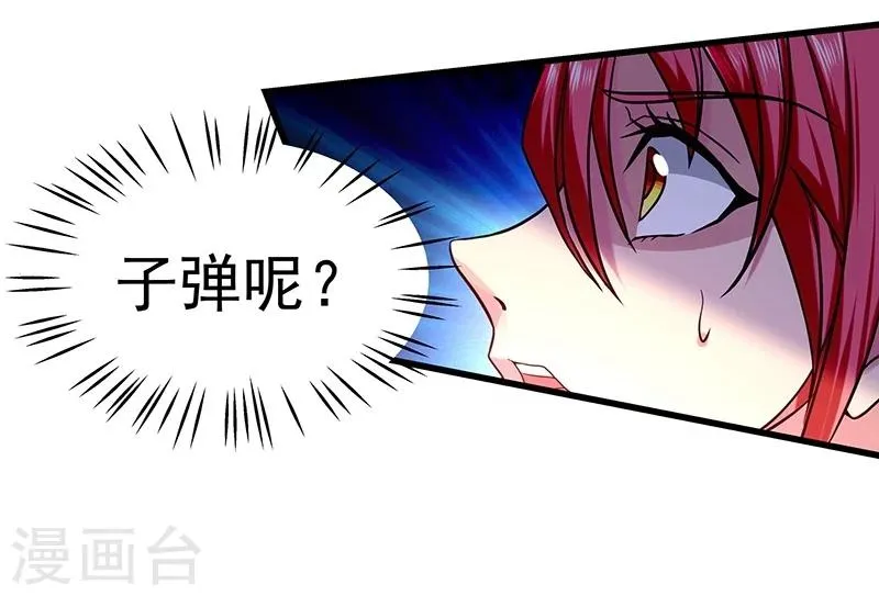 第7话 第20页