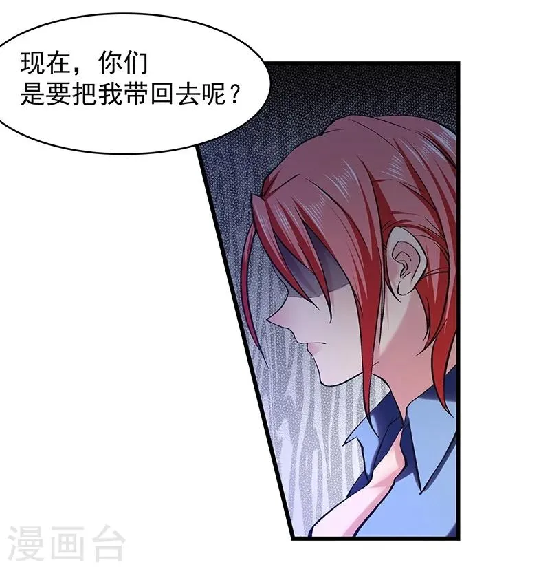 第7话 第27页