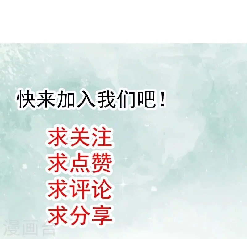 第7话 第41页