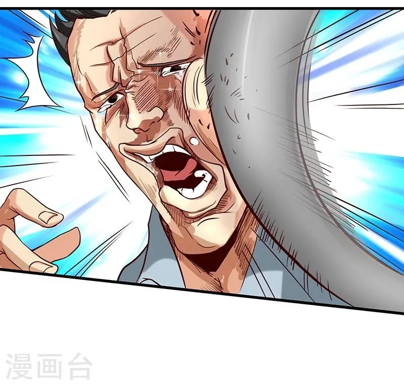 第8话 第23页