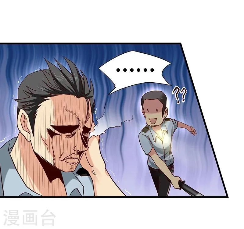 第8话 第24页