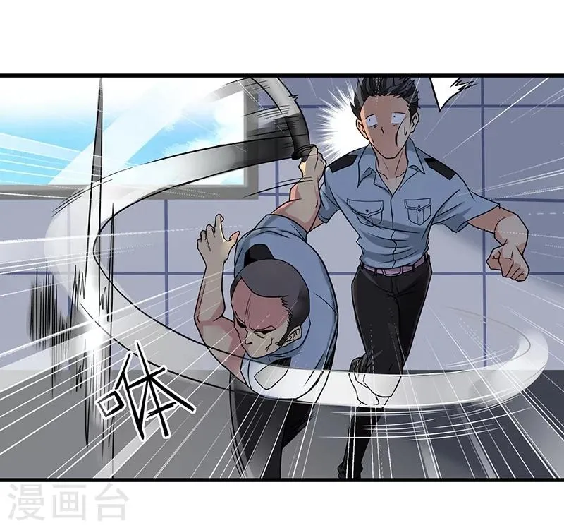 第8话 第29页