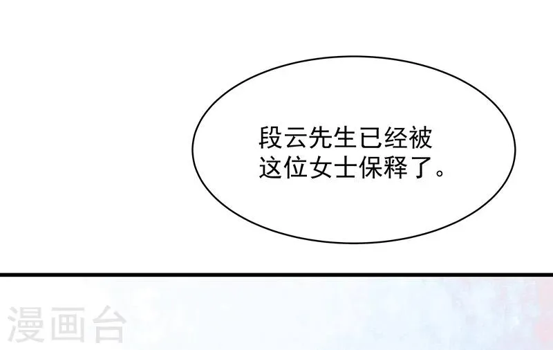 第8话 第35页