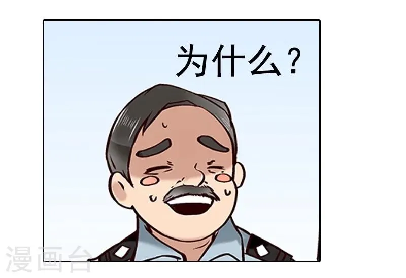 第8话 第38页