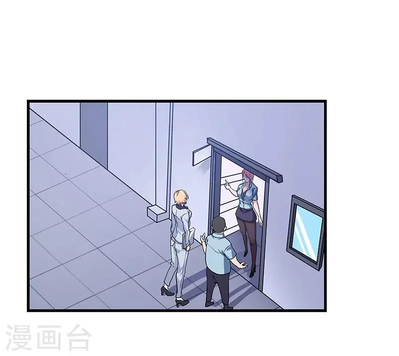 第9话 第4页